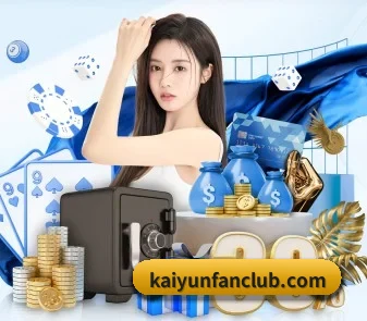 开云 APP